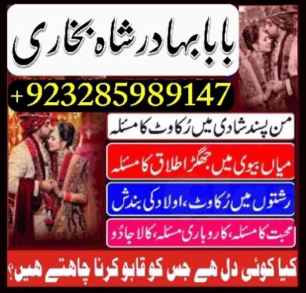pakistan | amil baba love marriage & black magic - foto 8