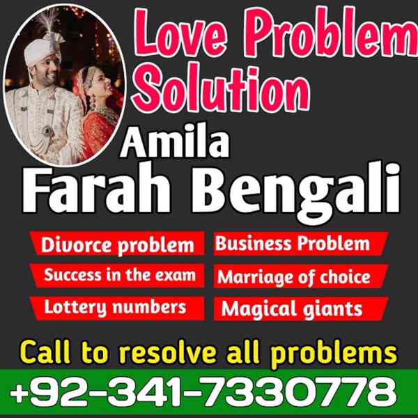 amil baba in pakistan uk usa canada america google n01 amil - foto 2