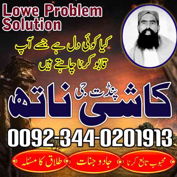 manpasand shadi ka istikhara, talaq ka taweez online, genuin - foto 2
