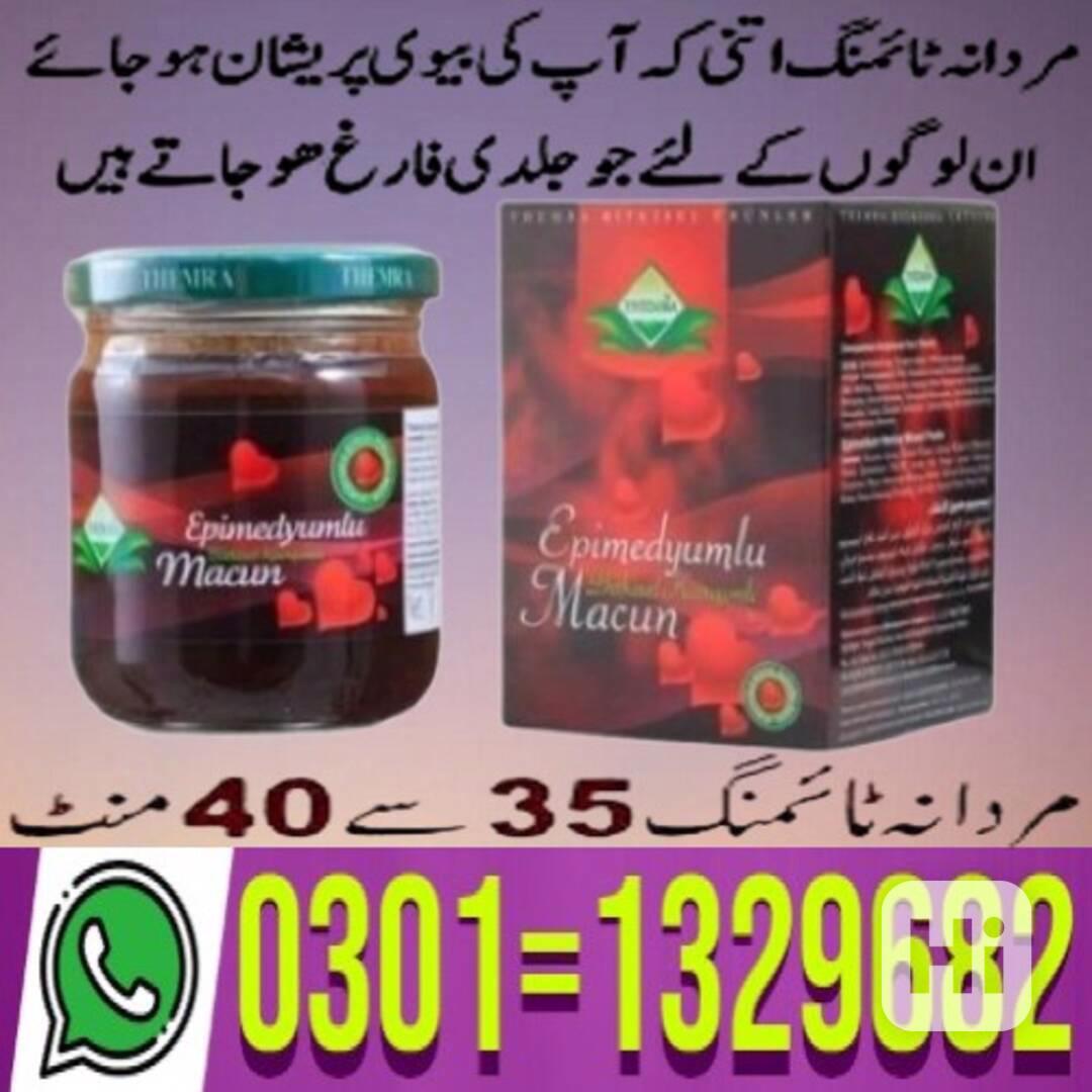 Epimedium Macun Price in Pakistan (0301=1329682) Shop now! - foto 1