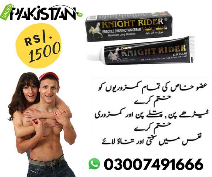 Knight Rider Delay Cream in Pakistan - 03007491666