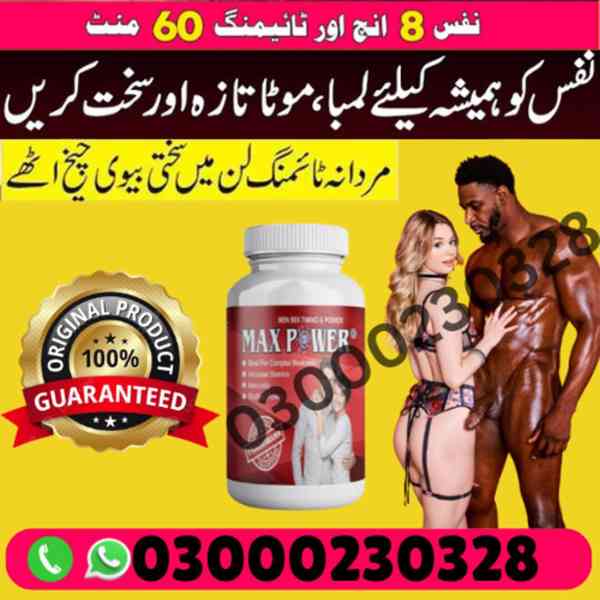 Orignal Max Power Capsule 