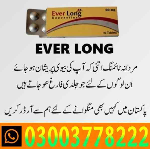 Everlong Tablet In Jhang- 03003778222  - foto 17