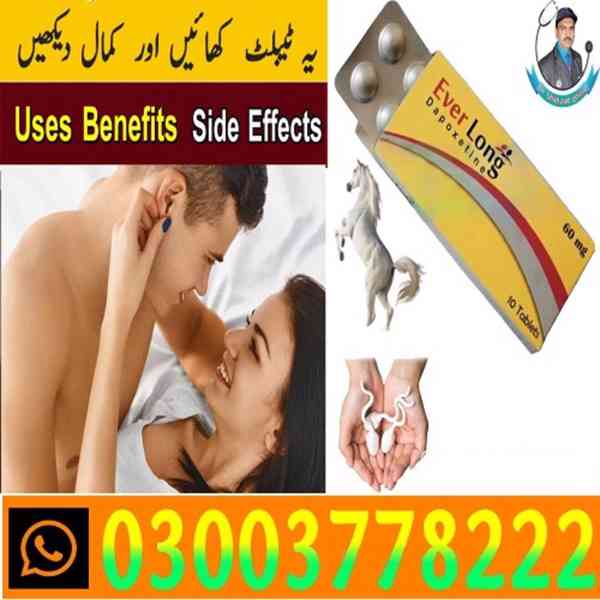 Everlong Tablet In Jhang- 03003778222  - foto 25