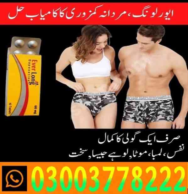 Everlong Tablet In Jhang- 03003778222  - foto 9