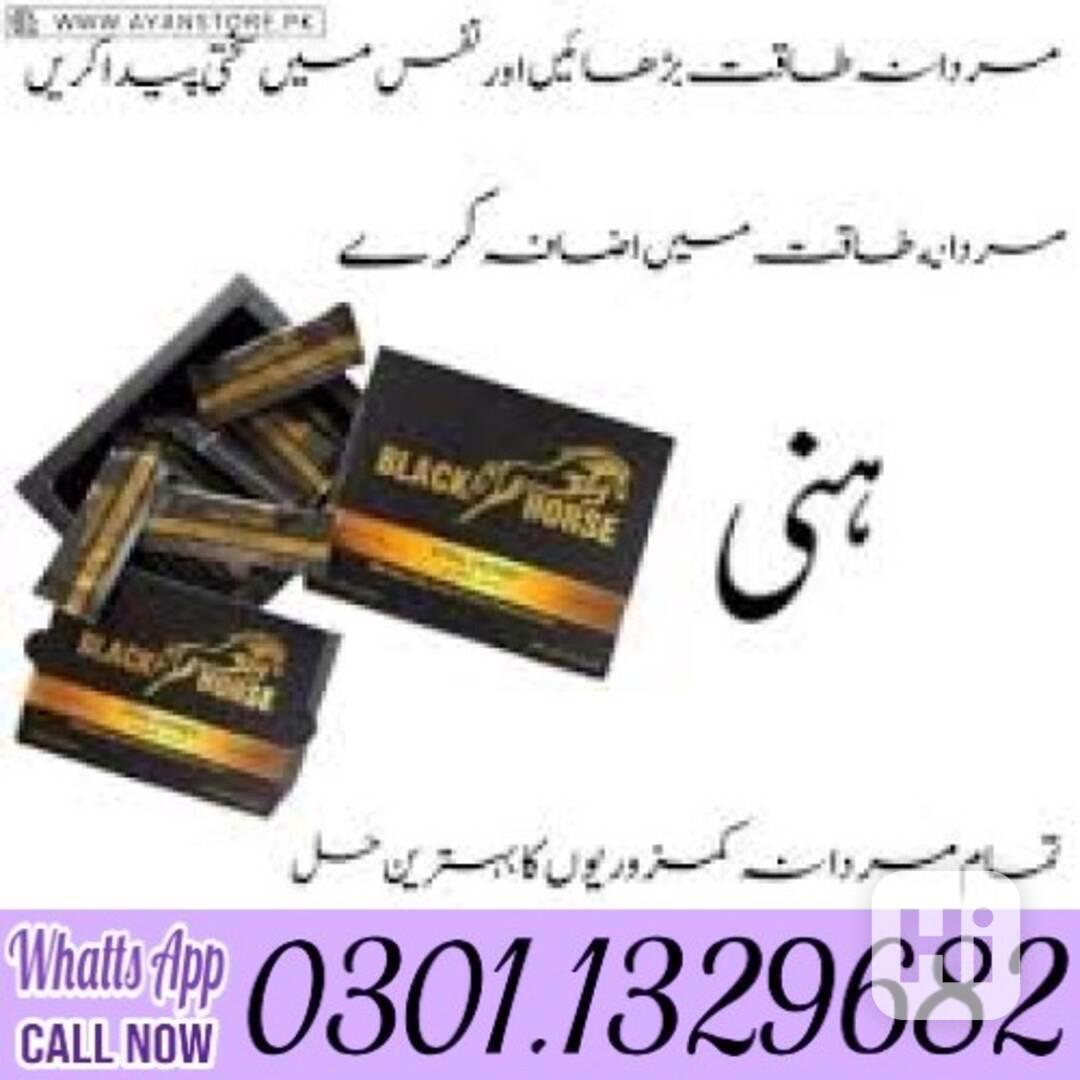 Black Horse Vital Honey in Pakistan [0301.1329682] 100% orig - foto 1
