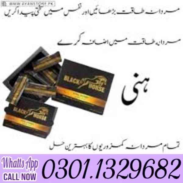 Black Horse Vital Honey in Pakistan [0301.1329682] 100% orig - foto 1