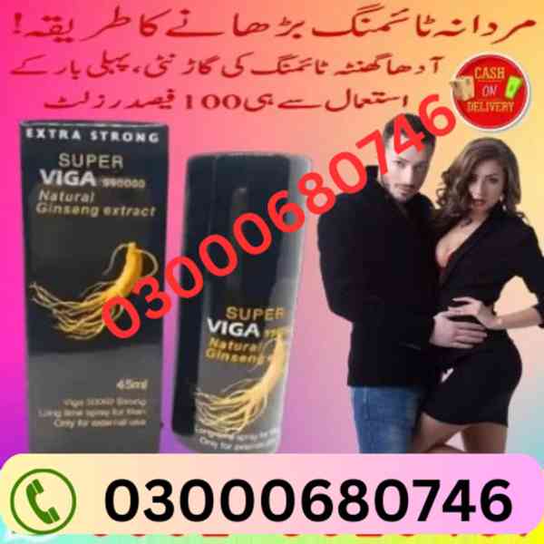 Super Viga 990000 Delay Spray Price in Islamabad 03000680746 - foto 2