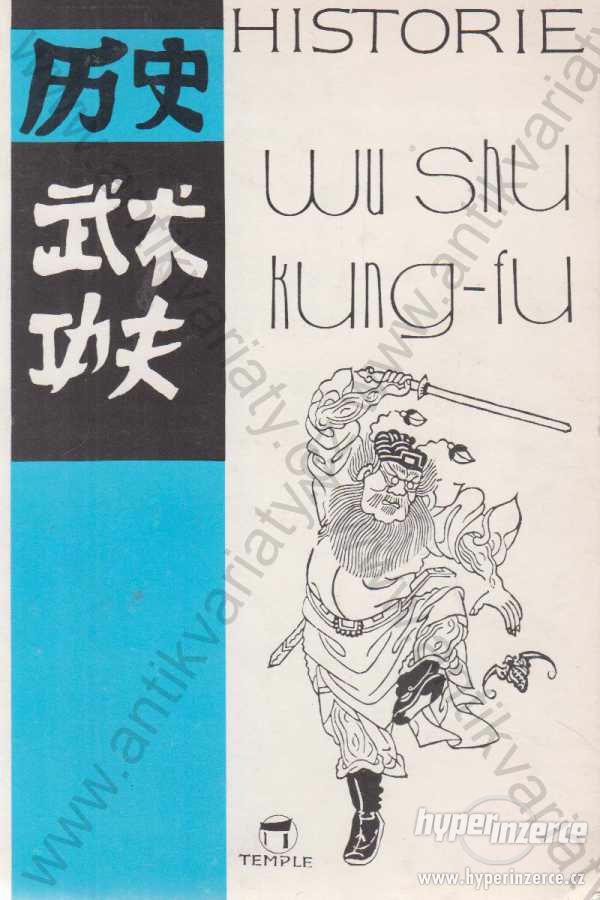 Historie Wu Shu Kung Fu Zdeněk Kurfürst 1992 - foto 1