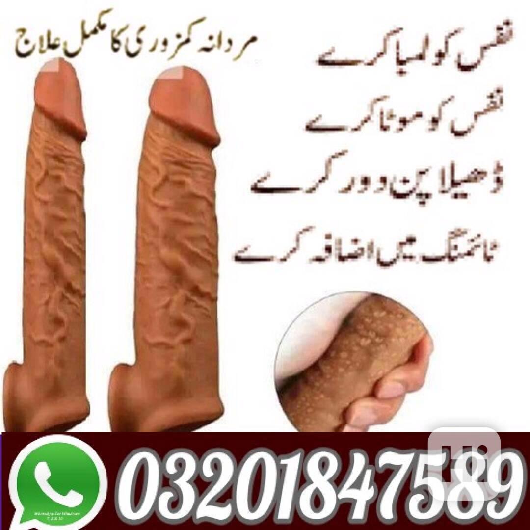 Price : 2500 PKR Silicone Condom in Sahiwal = 03201847589 - foto 1