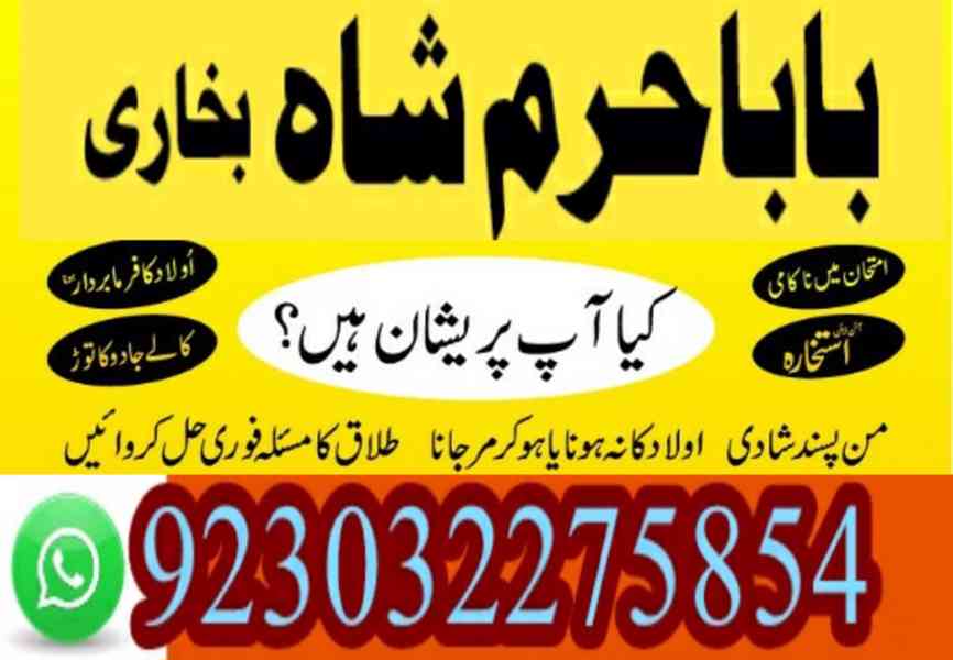 amil baba in lahore amil baba in karachi- amil ba - foto 7