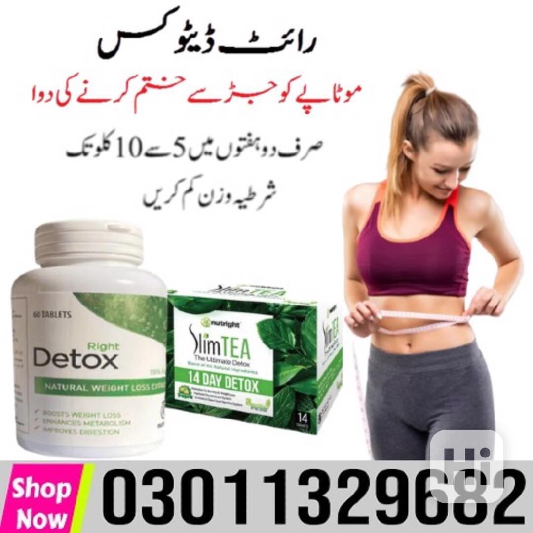 Right Detox Price in Pakistan [ 03011329682 ] Buy Now! - foto 1