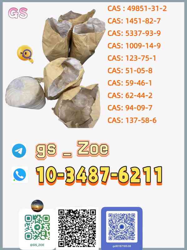 Reliable Supply of CAS 1451-82-7 – High Purity, Fast Deliver - foto 2