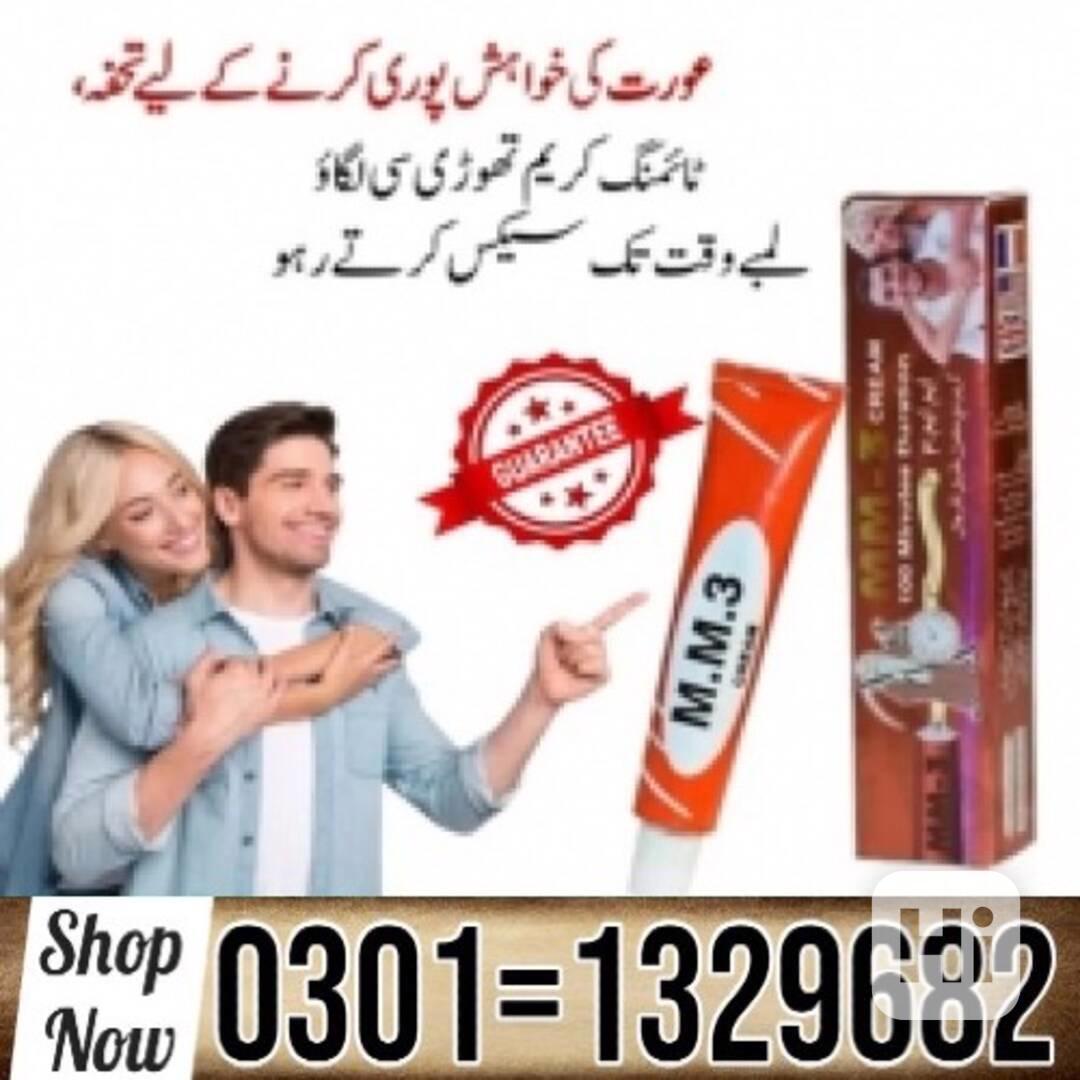 Mm3 Delay Cream In Pakistan $ 0301=1329682 ~ Order Now $ - foto 1