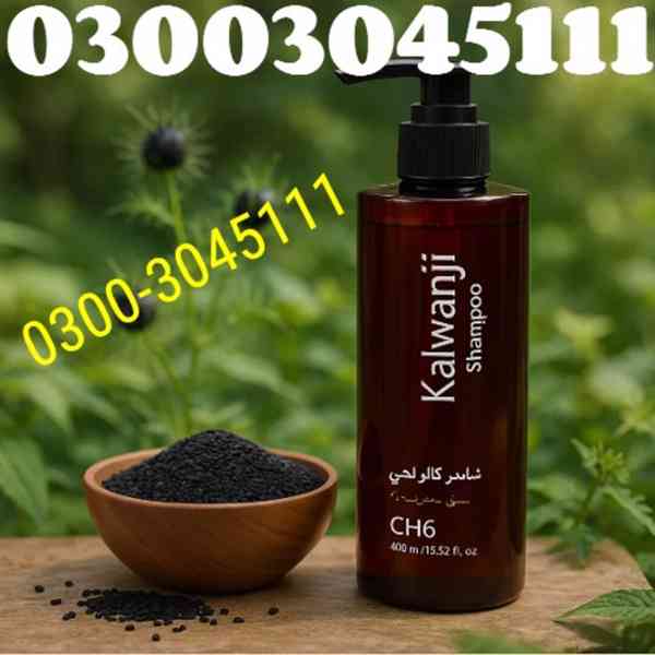 Kalwanji CH6 Shampoo Price In Pakistan | 0300-3045111