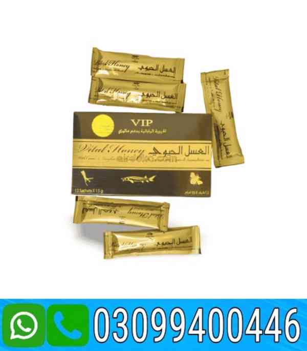 VIP Vital Honey In Pakistan ( 0309(9400446