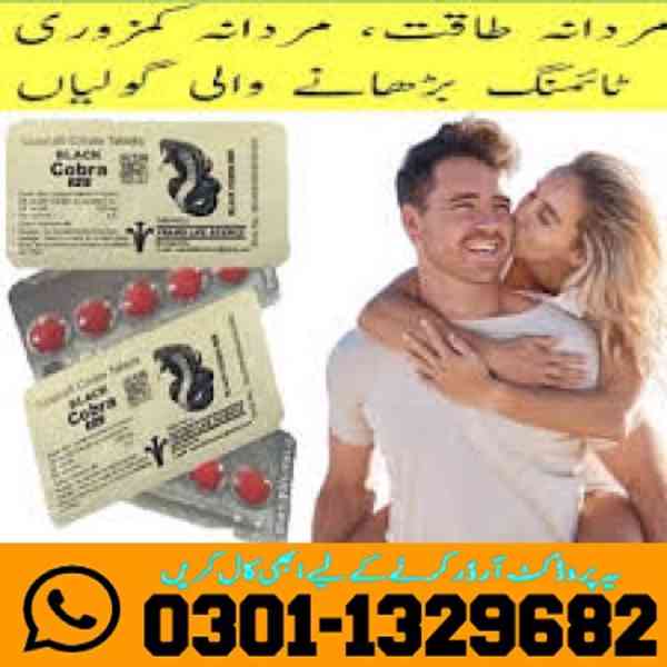 Black Cobra 125mg Tablets In Pakistan {0301*1329682 :deal no - foto 1