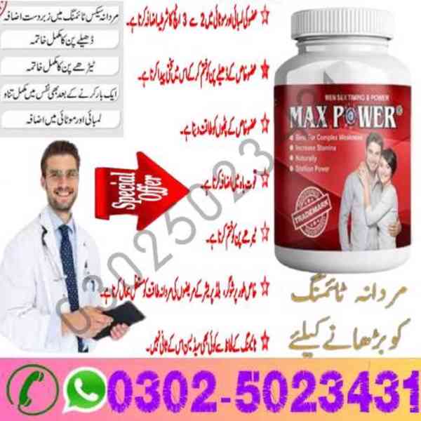 MaxPower Capsules In Jhang *( 03025023431 )* ~ Buy ~ - foto 2