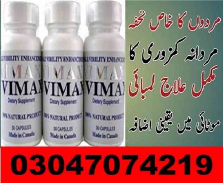 Vimax Pills in Sukkur - 03047074219