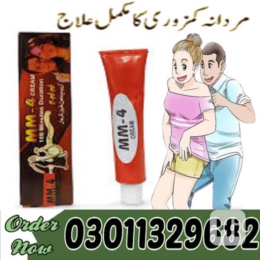 MM4 Delay Cream For Men In Pakistan  !! 03011329682 <<< Call - foto 1