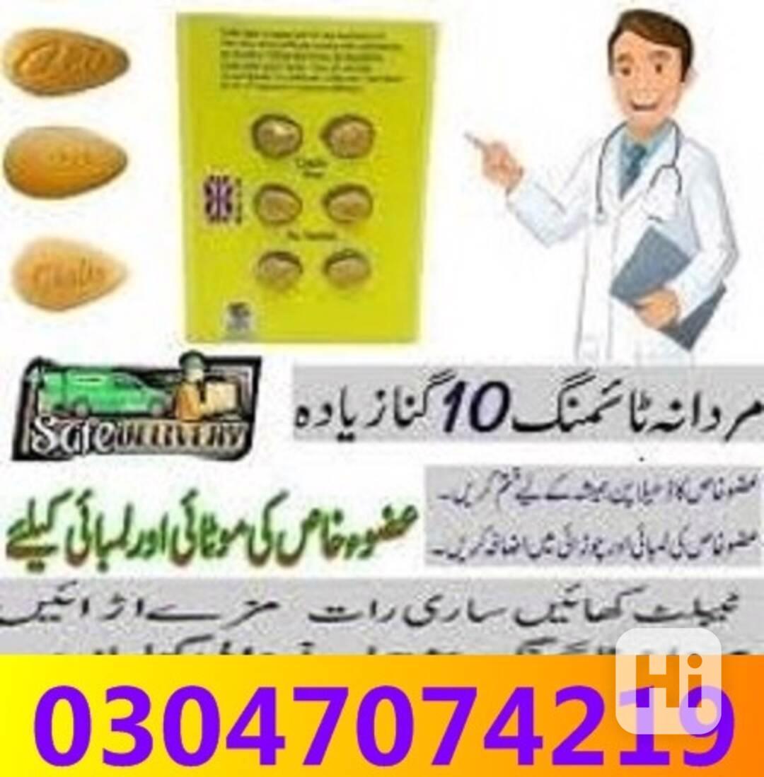 Cialis 30 tablets in pakistan @@ 03047074219 ###$$ - foto 1