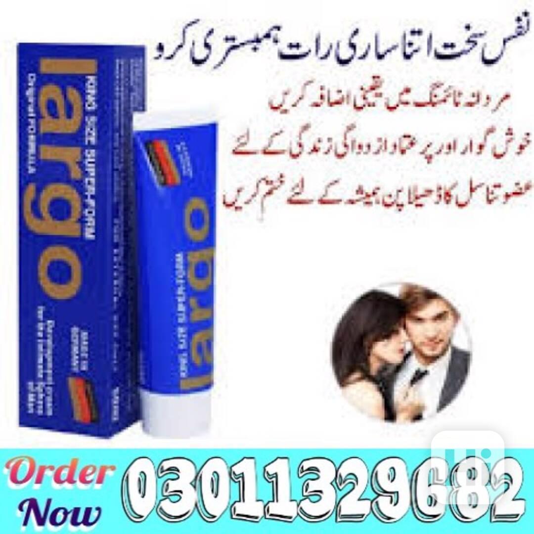 Largo Cream In Pakistan => 03011329682 <= deal now! - foto 1
