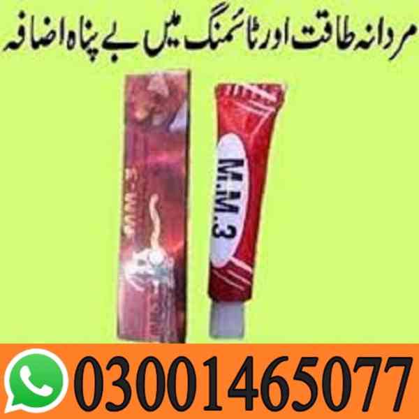 MM3 Delay Cream in Pakistan # 03001465O77 # Order Now - foto 1