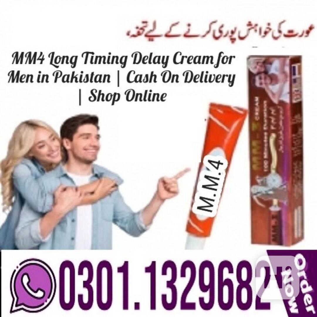 MM4 Delay Cream For Men In Pakistan  (0301.1329682) Original - foto 1