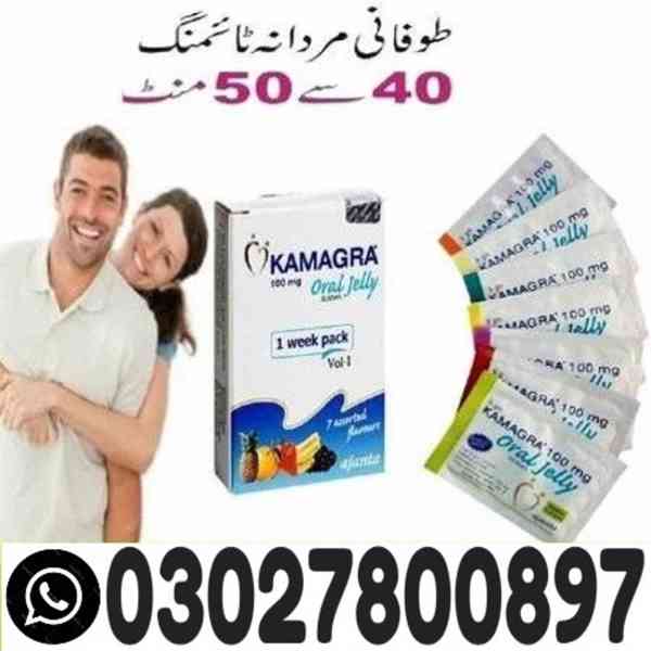 Kamagra 100mg Oral Jelly in Gujranwala { 03027800897 } IN ST