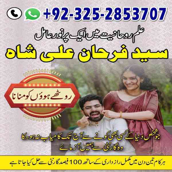 Best Indian Astrologer in UK,  Best Astrologer in Birmingham - foto 2