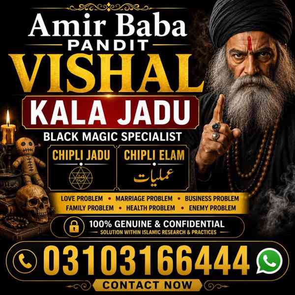 Online Amil Baba kala jadu|kala ilam Krne wala k number 