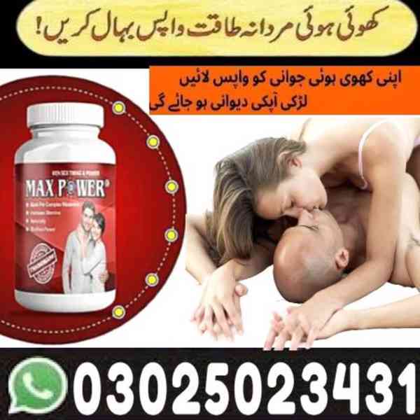 28 Cialis 5mg Tablets in Jhang >(03025023431)) urgent+Cal - foto 4