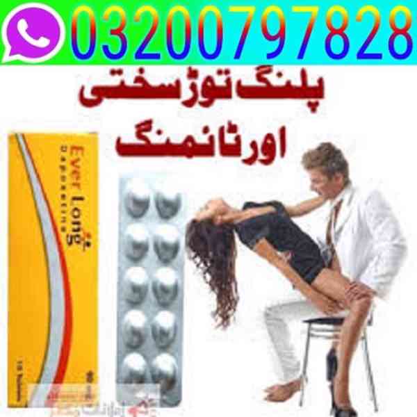Everlong Tablets In Pakistan Special offer 03200797828