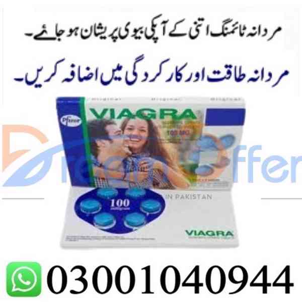 Viagra 100 mg Tablets in Karachi % 0300*1040944 : Order now