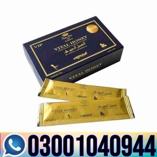 Vital Honey In Multan - 0300.1040944 - Order Now - foto 1