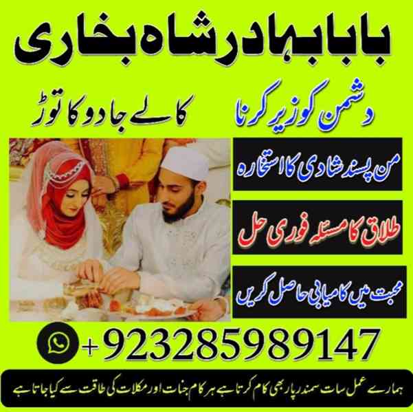 love marriage online istikhara online tlaaq ka masla aamil b - foto 13