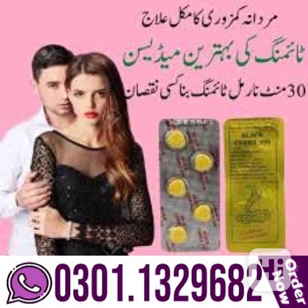 Black Cobra Tablets 250mg In Pakistan (0301.1329682) Origina - foto 1