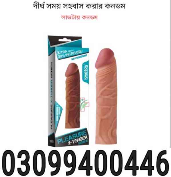 Skin Color Condom in Karachi | 0309:9400446