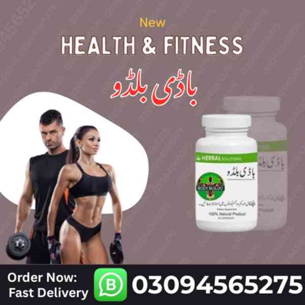 Body Buildo Capsule In Kohat$ #03094565275