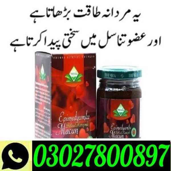 Themra Turkish Honey in Pakistan ( 03027800897 ) Best Price