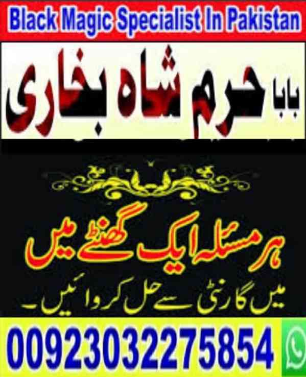 kala jadu specialist, amil baba in pakistan, kala jadu exper