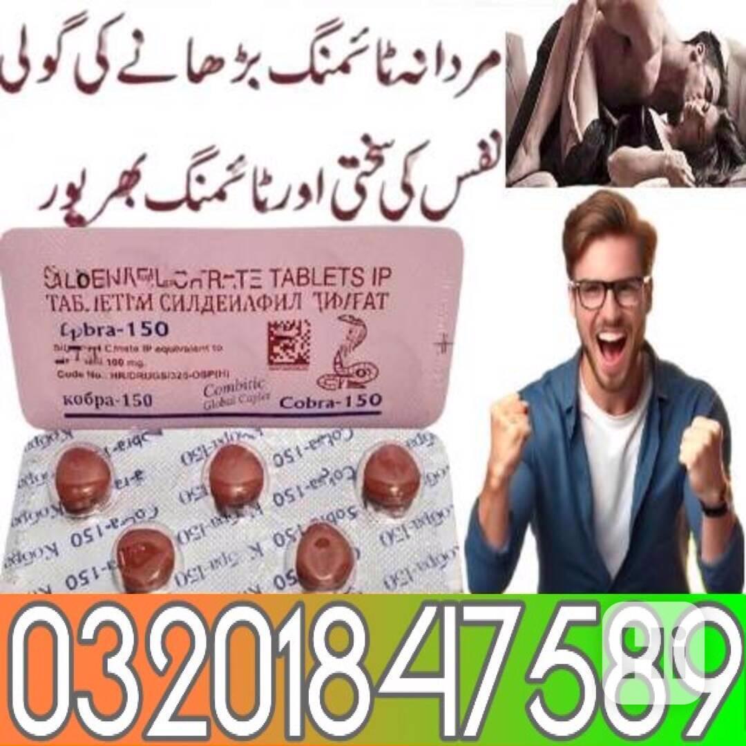 03201847589 /*-+Black cobra tablets in Karachi - foto 1