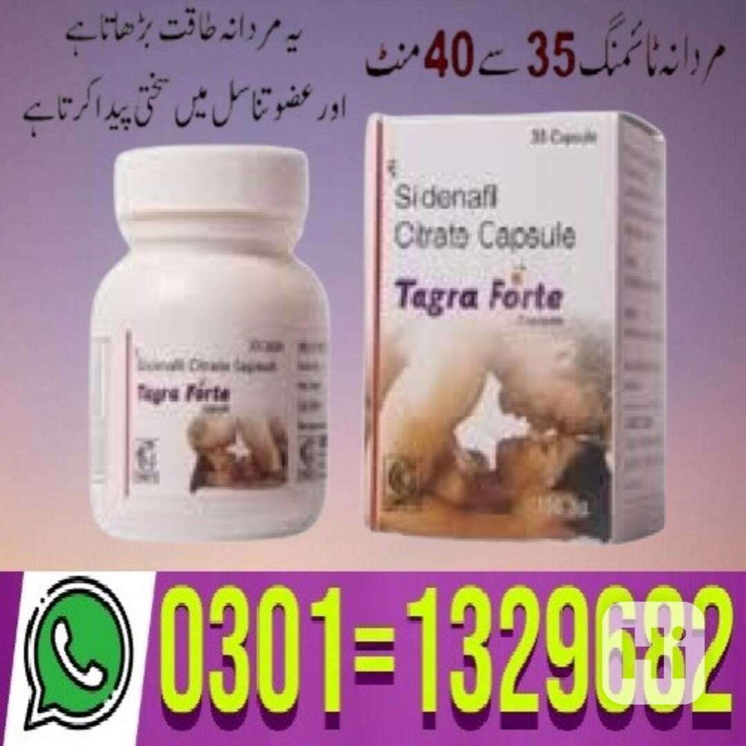 Tagra Forte Capsule In Pakistan (0301=1329682) Shop now! - foto 1