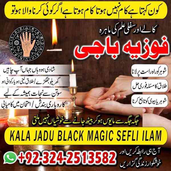 black magic expert for love spell in peshawar amil baba