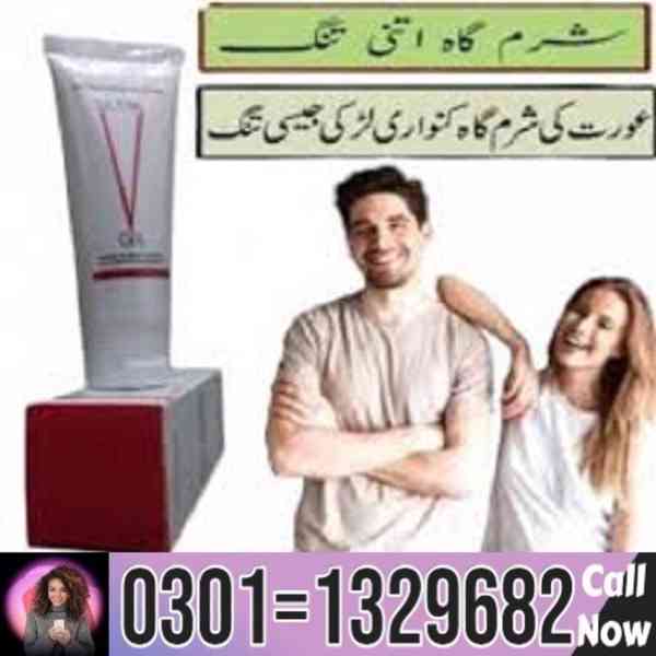 Ultra V Gel Price in Pakistan !! 0301=1329682 = Shop Now !! - foto 1