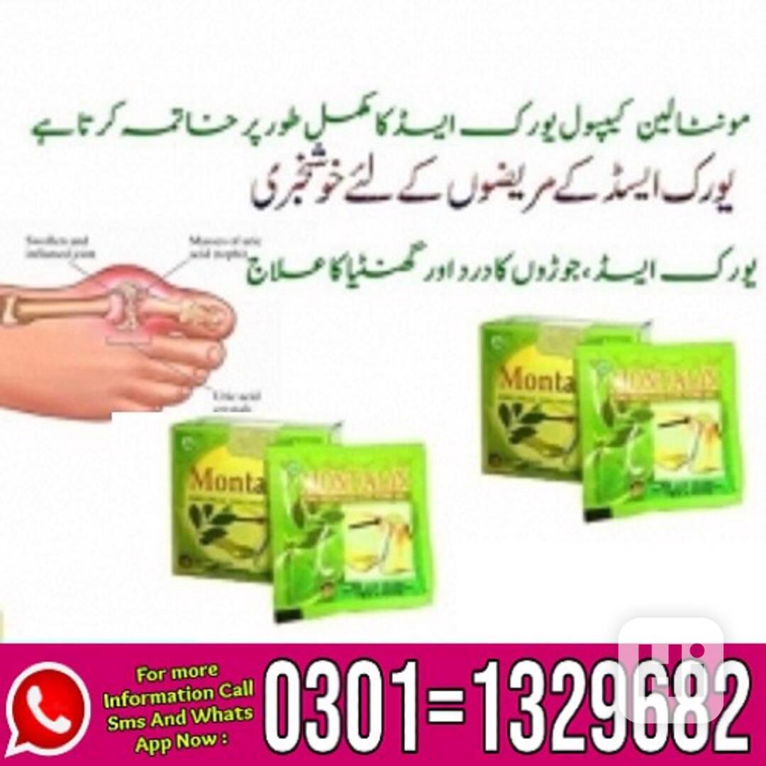 Montalin Capsules In Pakistan \ 0301=1329682 Contact us \ - foto 1