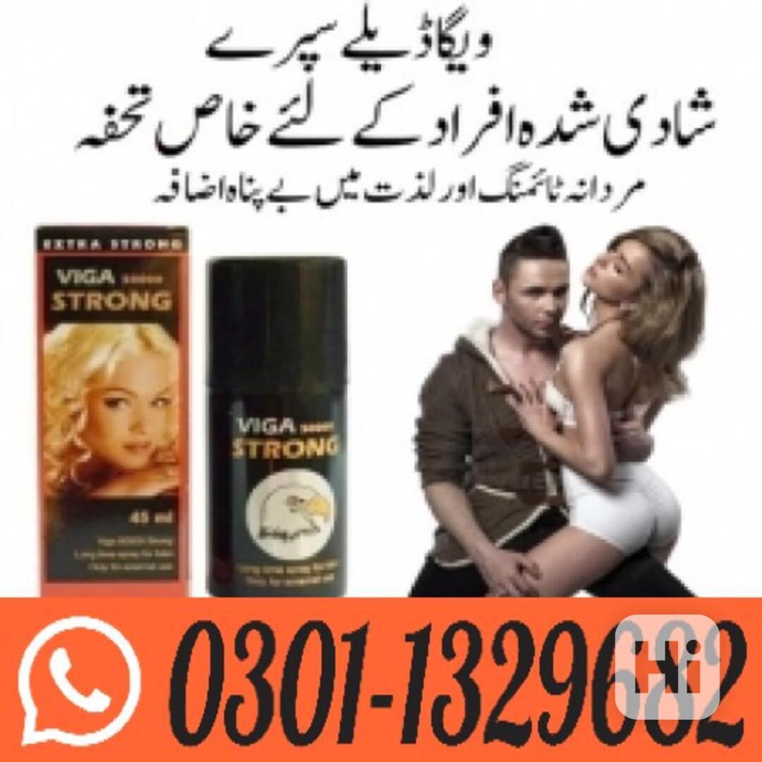 Viga Spray Same Day Delivery in Lahore ! 0301-1329682 ~ Shop - foto 1