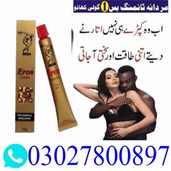 Eros Delay Cream In Lahore ~ 03027800897 ~ Deal Now