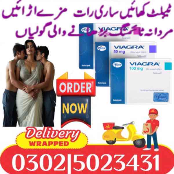 New Viagra Tablets In Islamabad { 03025023431 (Call Us) - foto 2